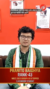 WATCH PRANITO BAIDYA’S SUCCESS STORY HERE