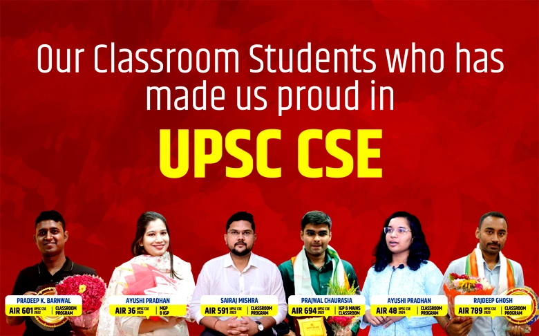 UPSC