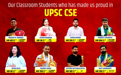 UPSC