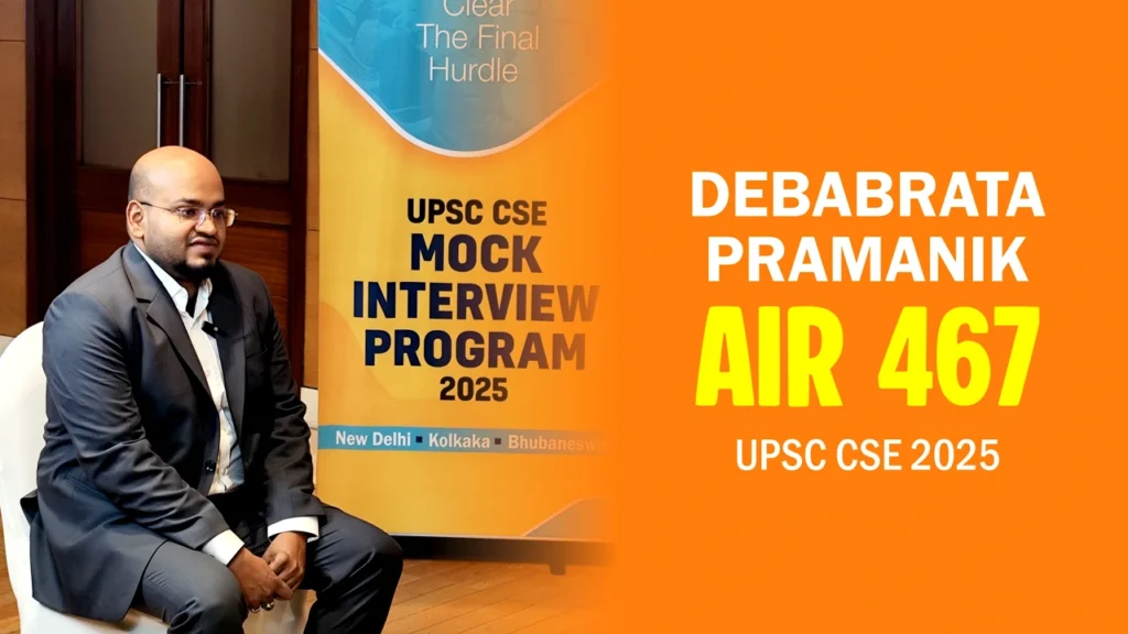UPSC CSE 2025 Topper Debabrata Pramanik