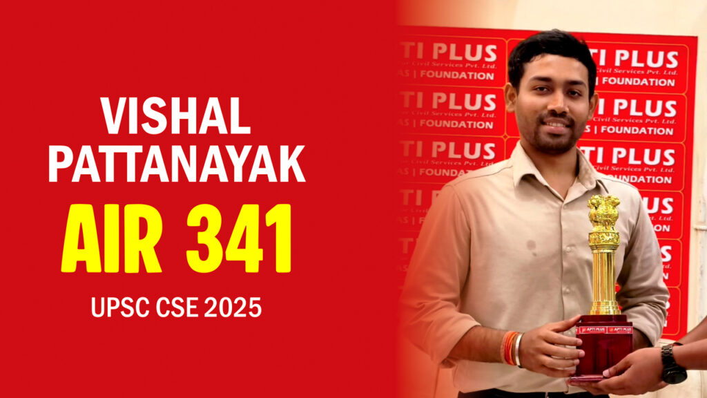 Vishal Pattanayak from Bhubaneswar Secures AIR 341