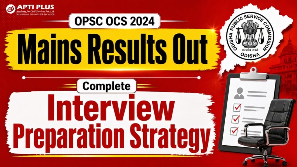 OPSC OAS 2024 MAINS RESULTS OUT